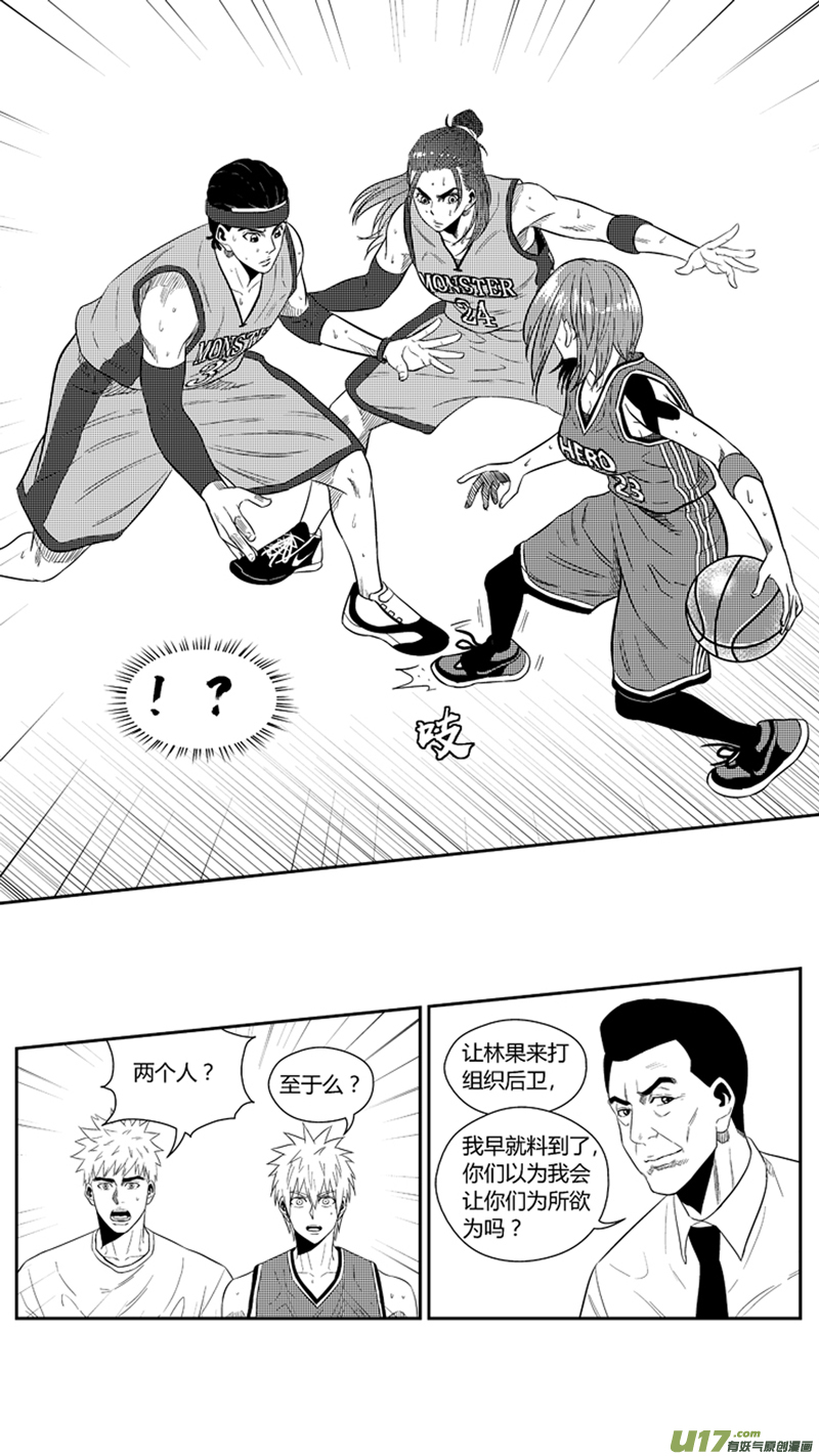球娘韩漫全集-一百九十六.美男计无删减无遮挡章节图片 