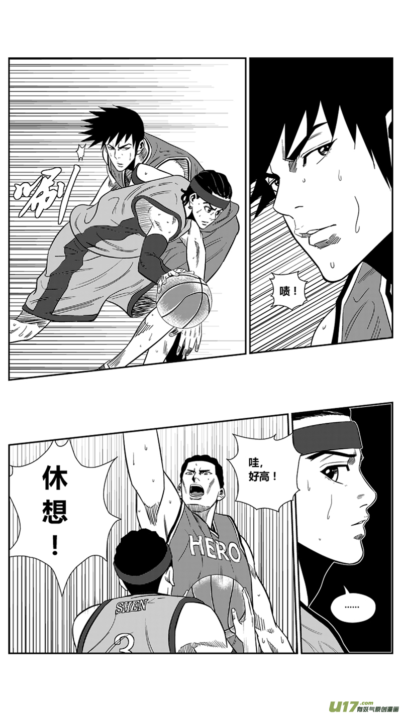 球娘韩漫全集-一百九十七.炙热手感无删减无遮挡章节图片 