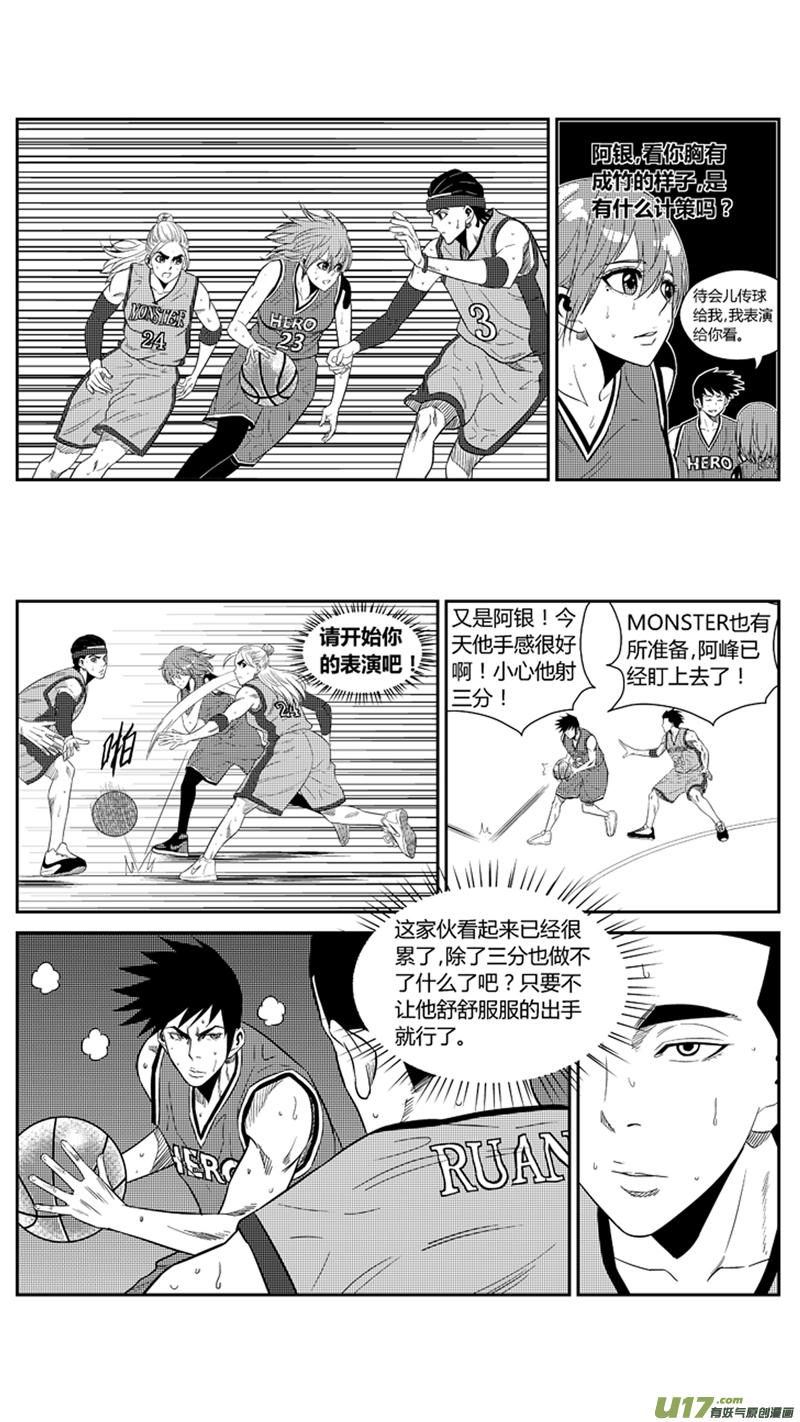 球娘韩漫全集-一百九十七.炙热手感无删减无遮挡章节图片 