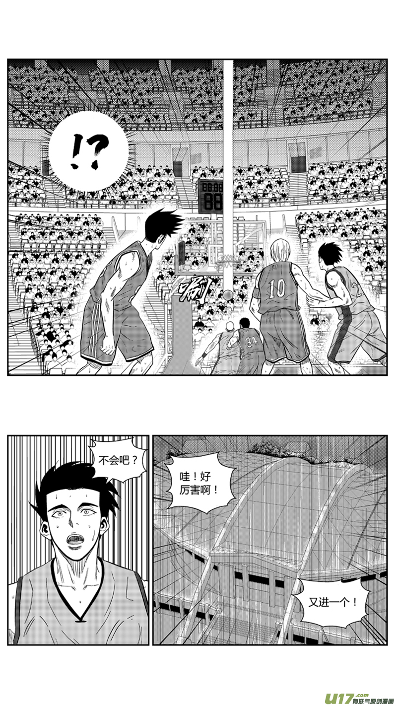 球娘韩漫全集-一百九十七.炙热手感无删减无遮挡章节图片 