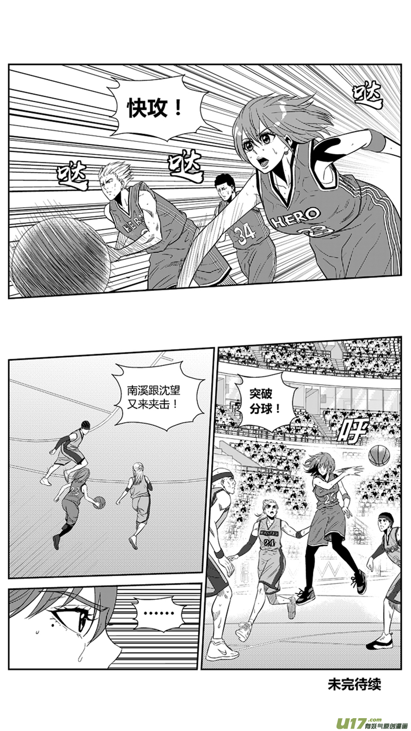 球娘韩漫全集-一百九十七.炙热手感无删减无遮挡章节图片 
