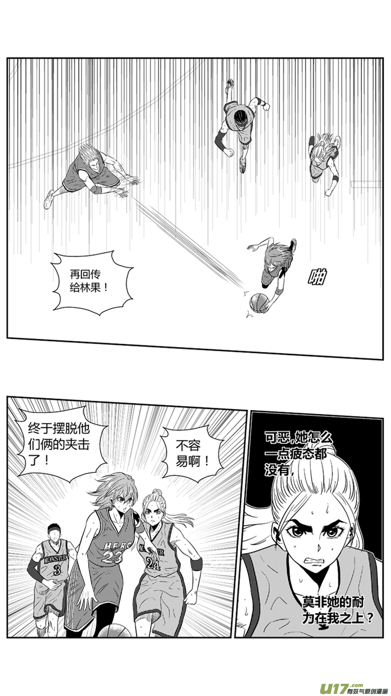 球娘韩漫全集-一百九十七.炙热手感无删减无遮挡章节图片 