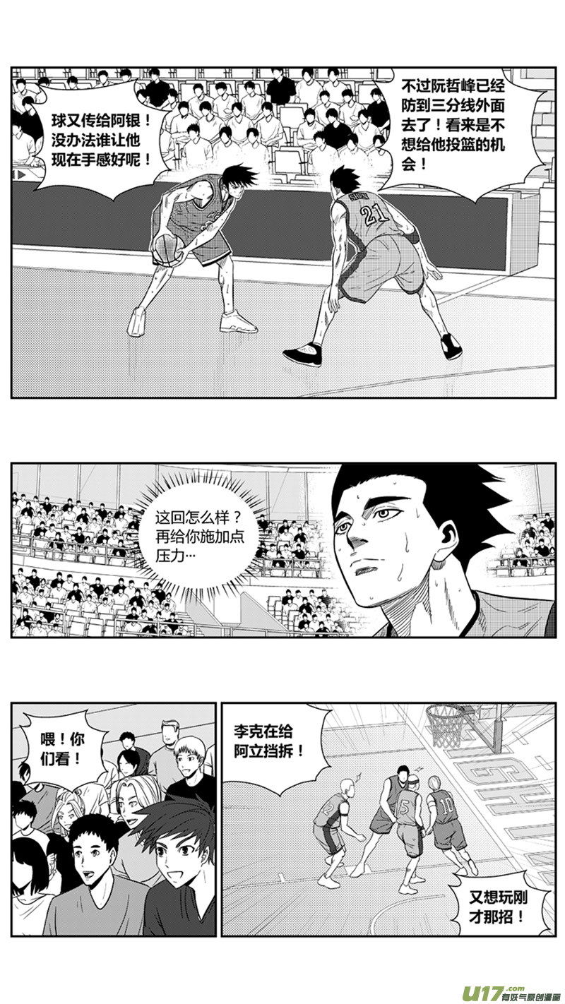 球娘韩漫全集-一百九十八.三分小王子无删减无遮挡章节图片 
