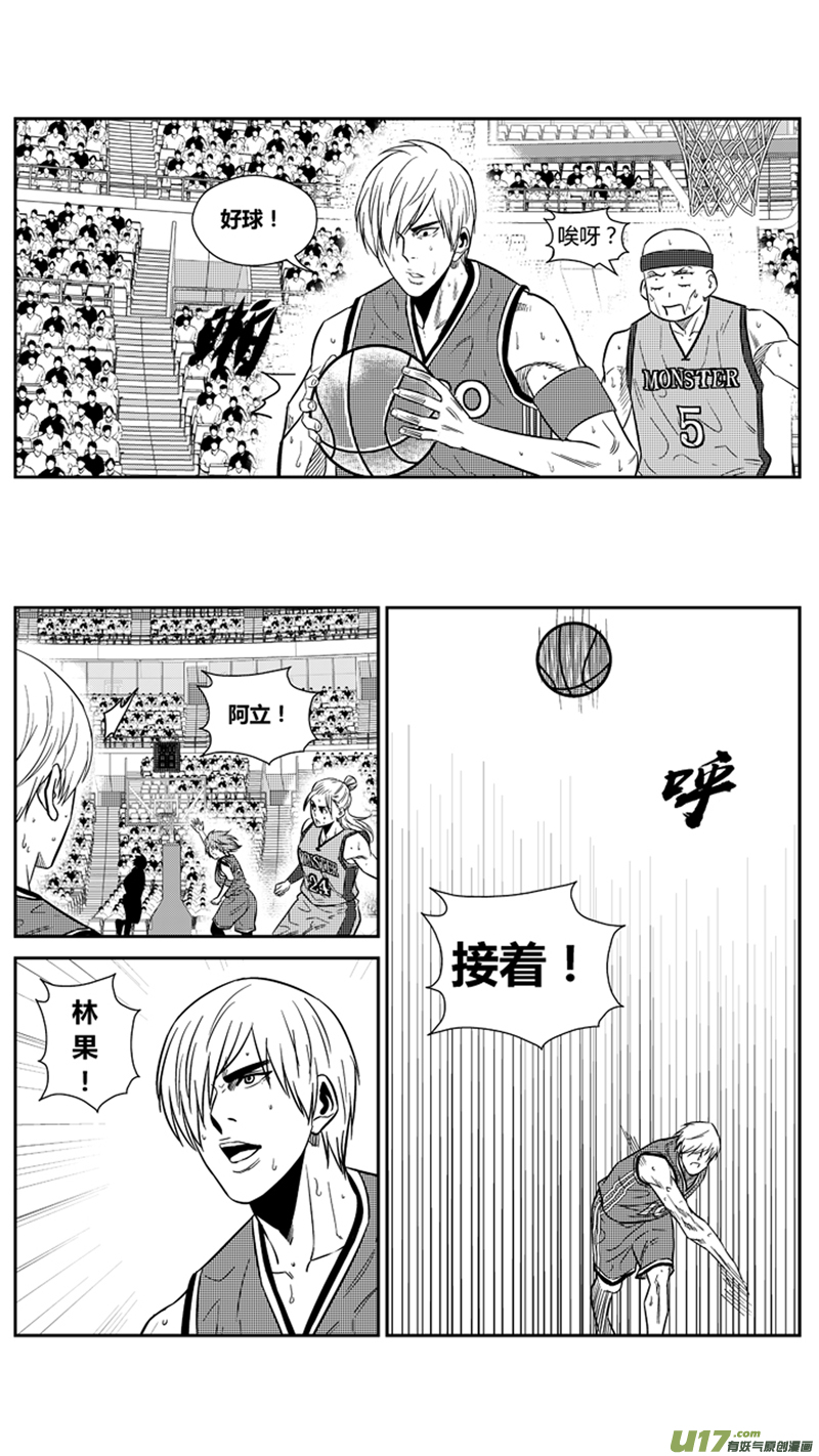 球娘韩漫全集-一百九十九.以彼之道还施彼身无删减无遮挡章节图片 