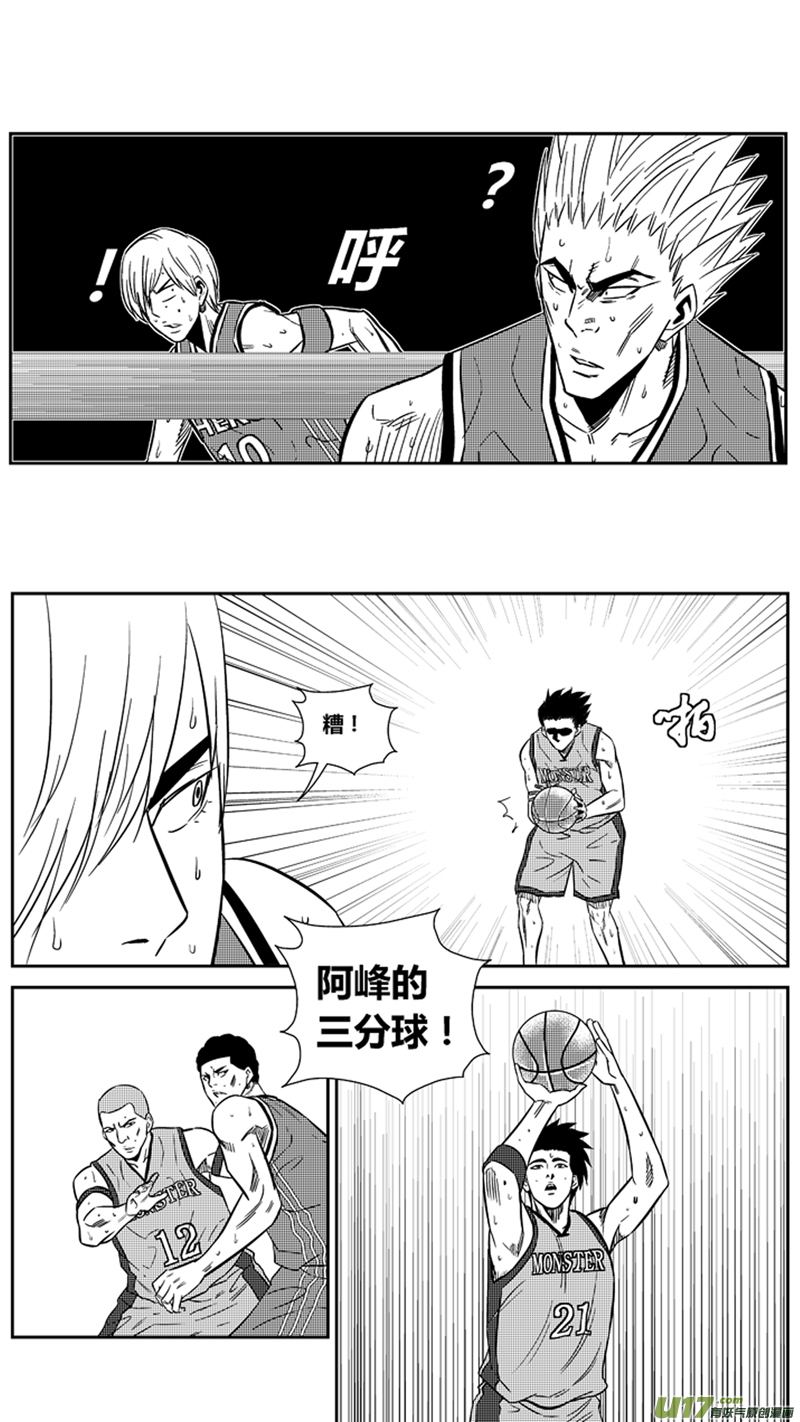 球娘韩漫全集-两百零二.悬殊无删减无遮挡章节图片 