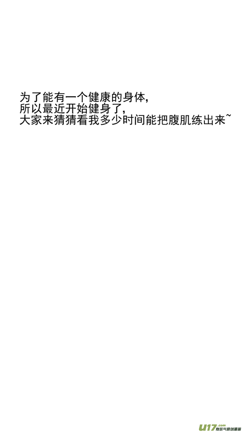 球娘韩漫全集-两百零三.困兽犹斗无删减无遮挡章节图片 