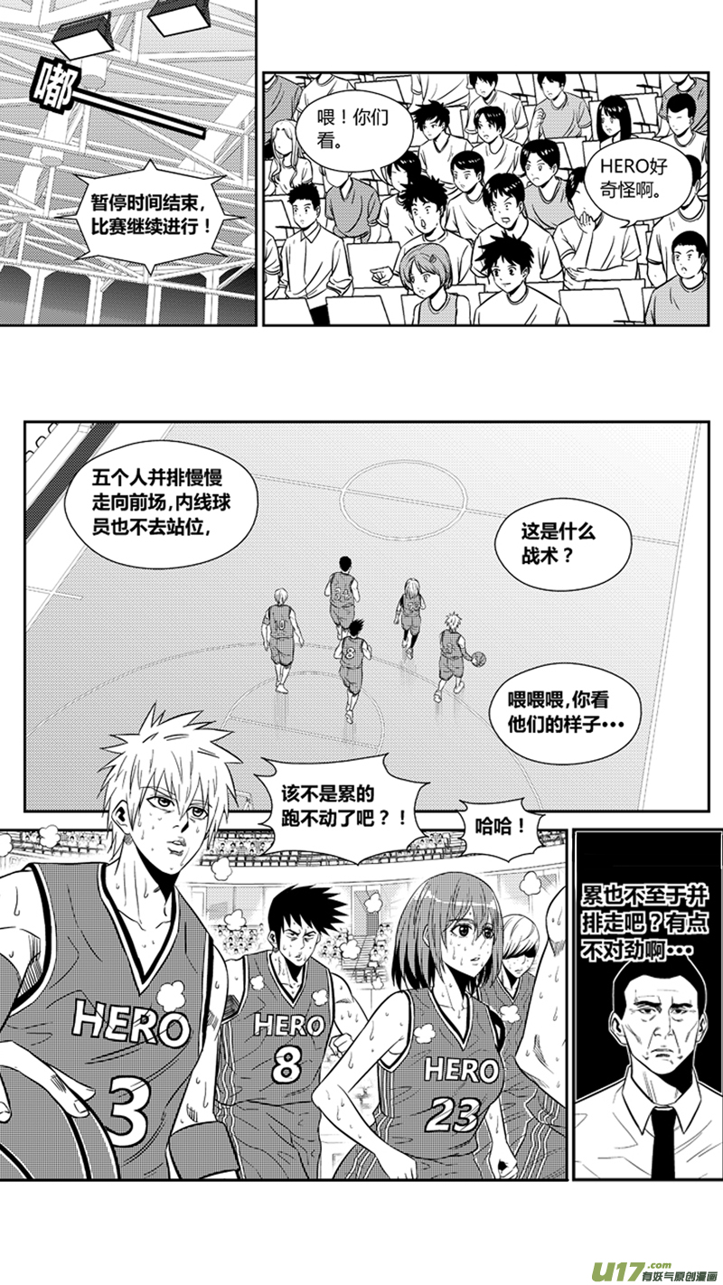 球娘韩漫全集-两百零三.困兽犹斗无删减无遮挡章节图片 