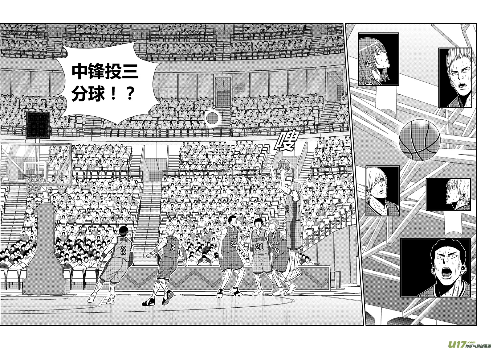 球娘韩漫全集-两百零四.出其不意无删减无遮挡章节图片 