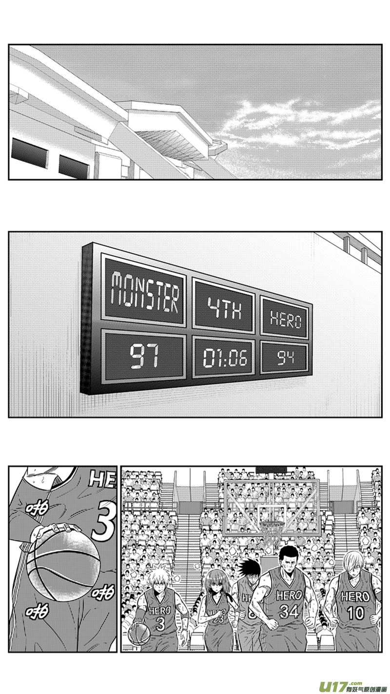 球娘韩漫全集-两百零四.出其不意无删减无遮挡章节图片 