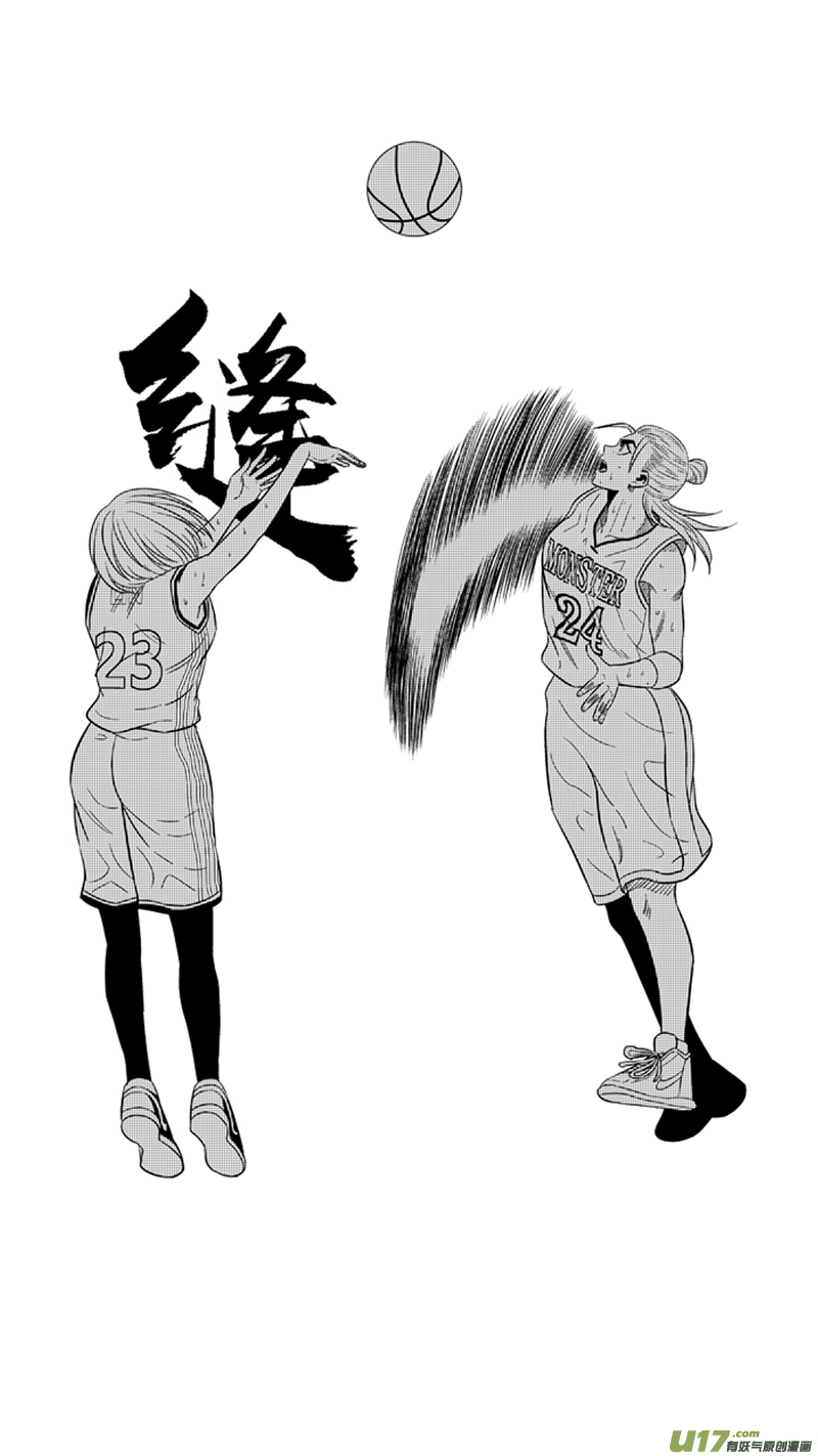 球娘韩漫全集-两百零六.胜负无删减无遮挡章节图片 