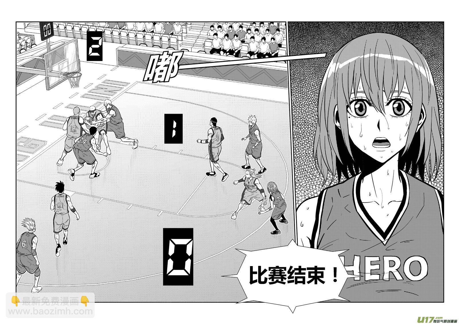 球娘韩漫全集-两百零六.胜负无删减无遮挡章节图片 