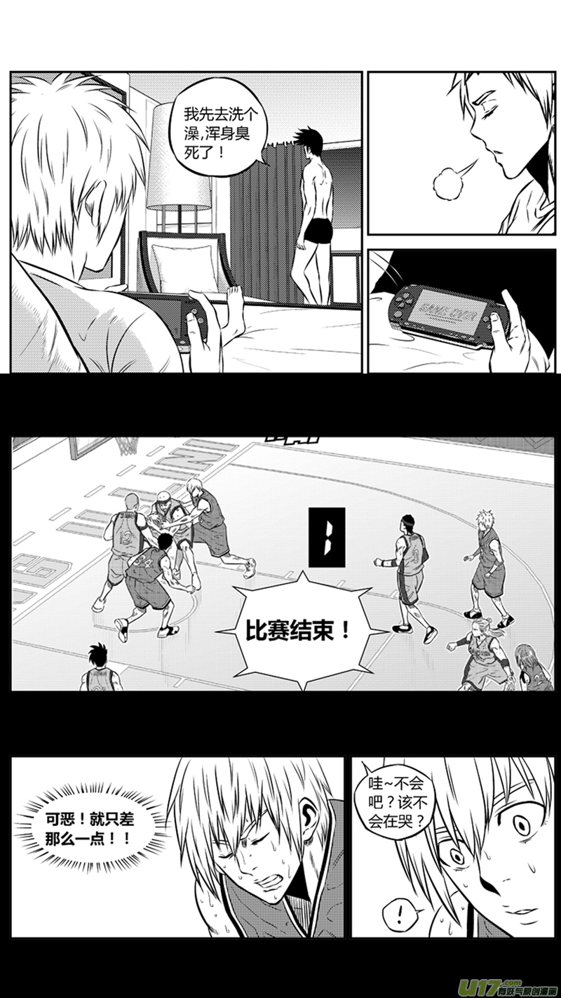 球娘韩漫全集-两百零七.战后无删减无遮挡章节图片 