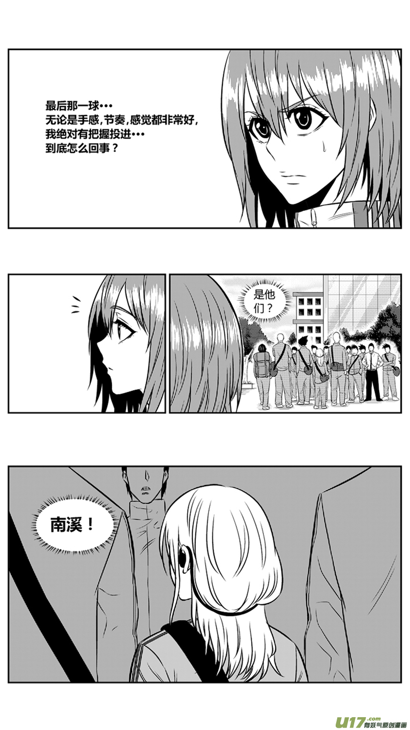 球娘韩漫全集-两百零七.战后无删减无遮挡章节图片 