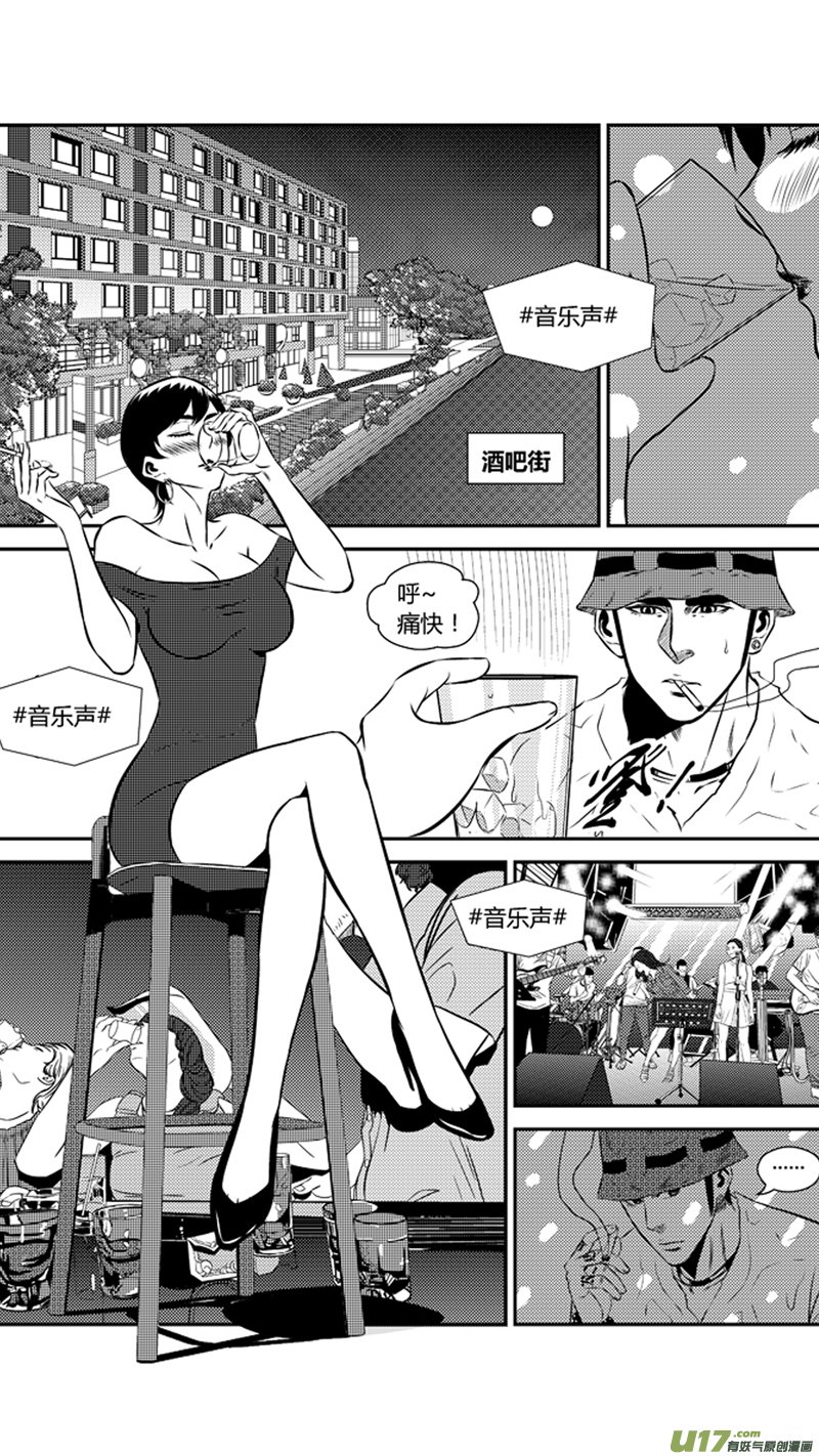 球娘韩漫全集-两百零八.调戏无删减无遮挡章节图片 