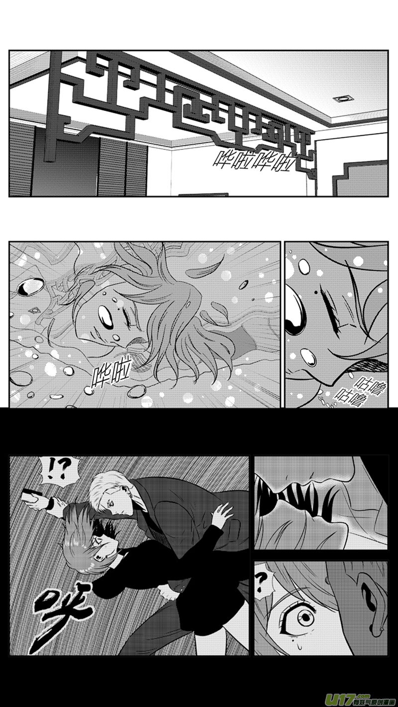 球娘韩漫全集-两百零九.不要惹我无删减无遮挡章节图片 