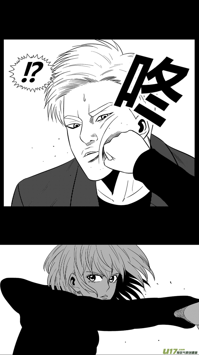 球娘韩漫全集-两百零九.不要惹我无删减无遮挡章节图片 