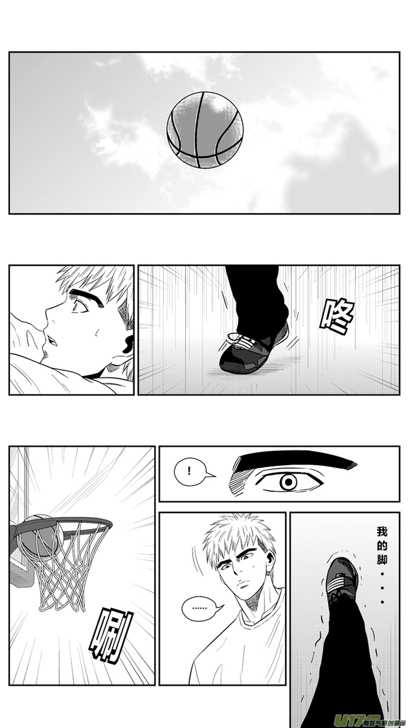 球娘韩漫全集-两百一十.困扰无删减无遮挡章节图片 