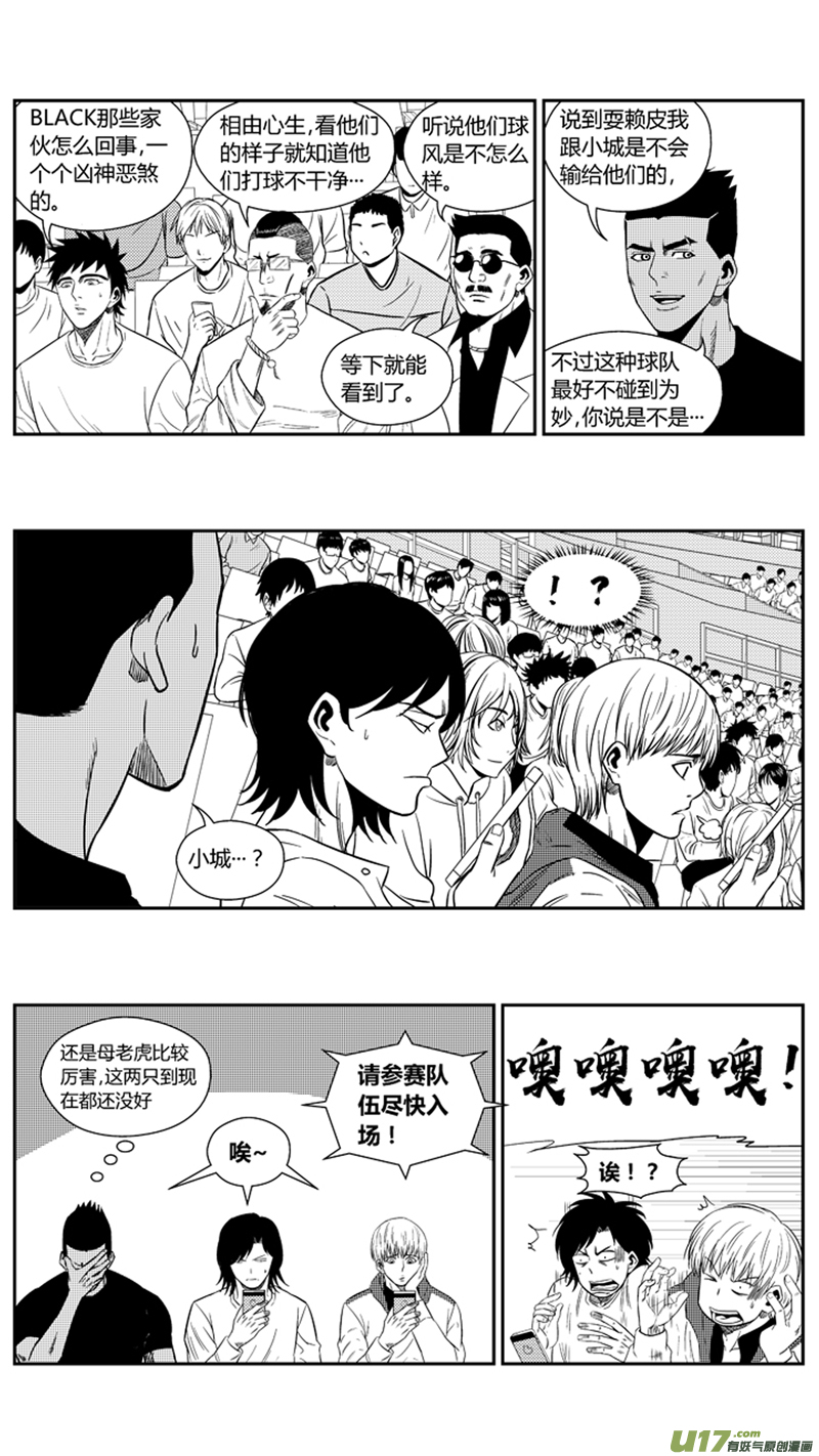 球娘韩漫全集-两百一十二.心里话无删减无遮挡章节图片 