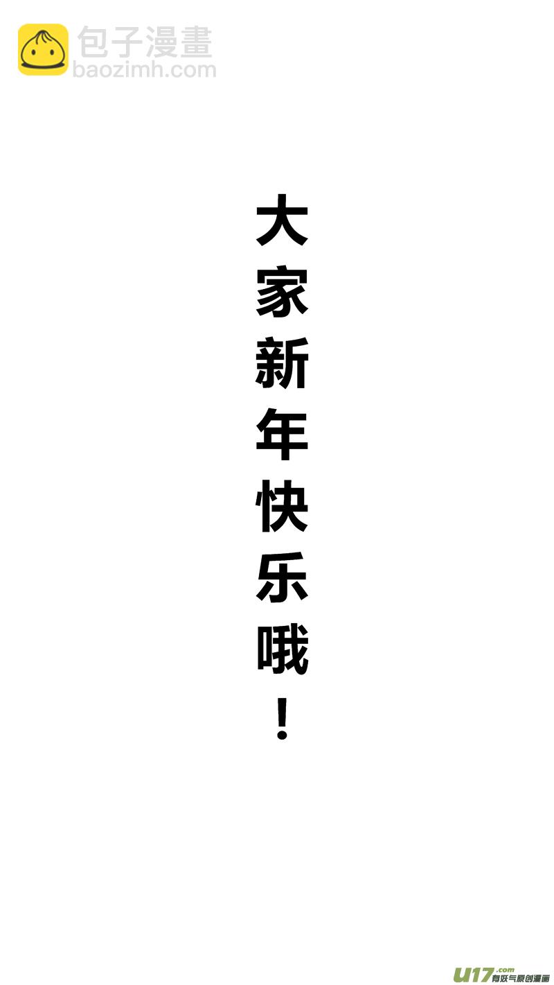球娘韩漫全集-两百一十四.她不是女人无删减无遮挡章节图片 