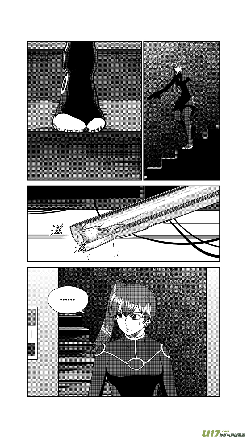 球娘韩漫全集-两百一十五.潜入无删减无遮挡章节图片 