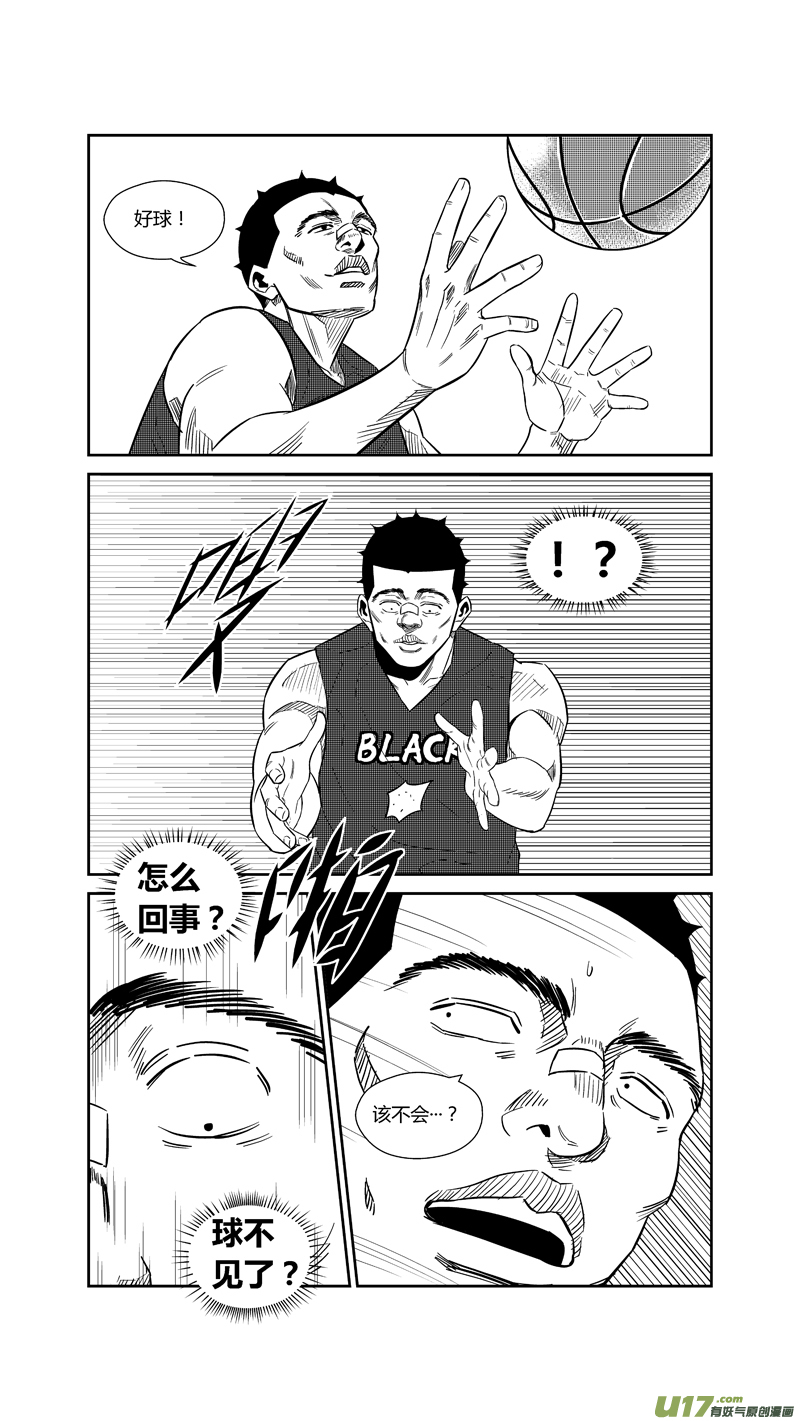 球娘韩漫全集-两百一十九.HERO VS BLACK无删减无遮挡章节图片 