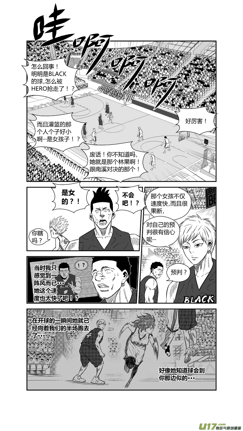 球娘韩漫全集-两百二十.试探无删减无遮挡章节图片 