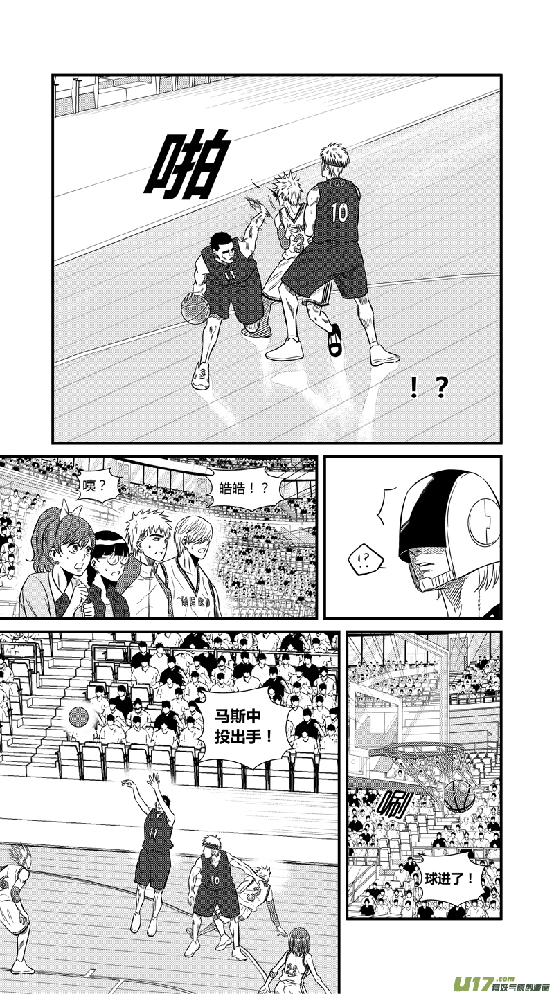 球娘韩漫全集-两百二十四.坏孩子无删减无遮挡章节图片 