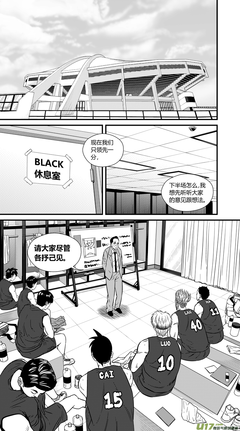 球娘韩漫全集-两百二十六.安全感无删减无遮挡章节图片 