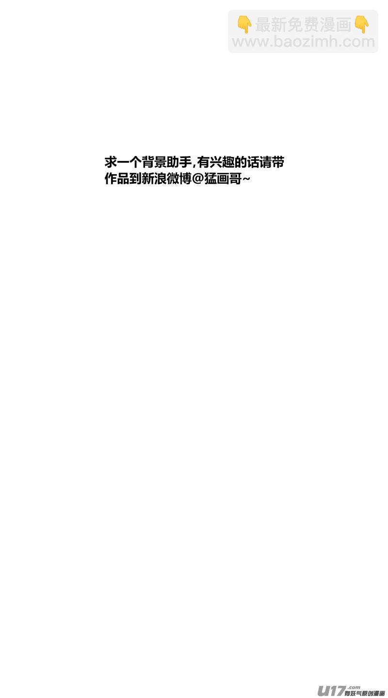 球娘韩漫全集-两百二十八.赖皮之王无删减无遮挡章节图片 
