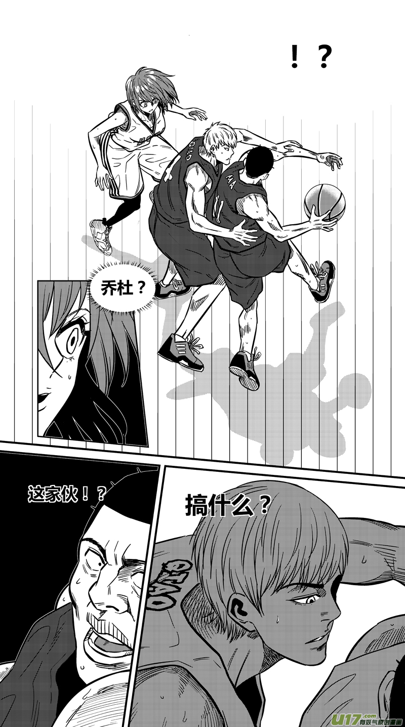 球娘韩漫全集-两百二十九.君子无删减无遮挡章节图片 
