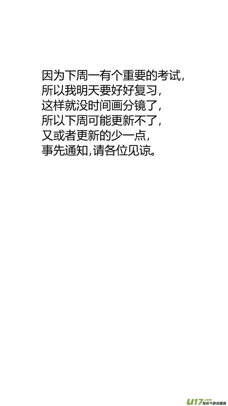 球娘韩漫全集-两百三十二.女人的武器无删减无遮挡章节图片 