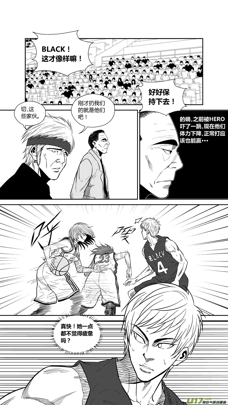 球娘韩漫全集-两百三十四.乱入无删减无遮挡章节图片 