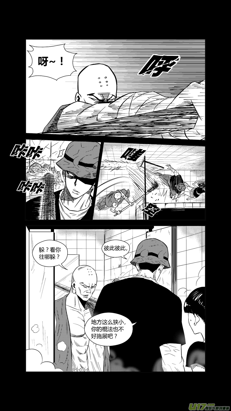 球娘韩漫全集-两百三十九.复仇的罗汉无删减无遮挡章节图片 