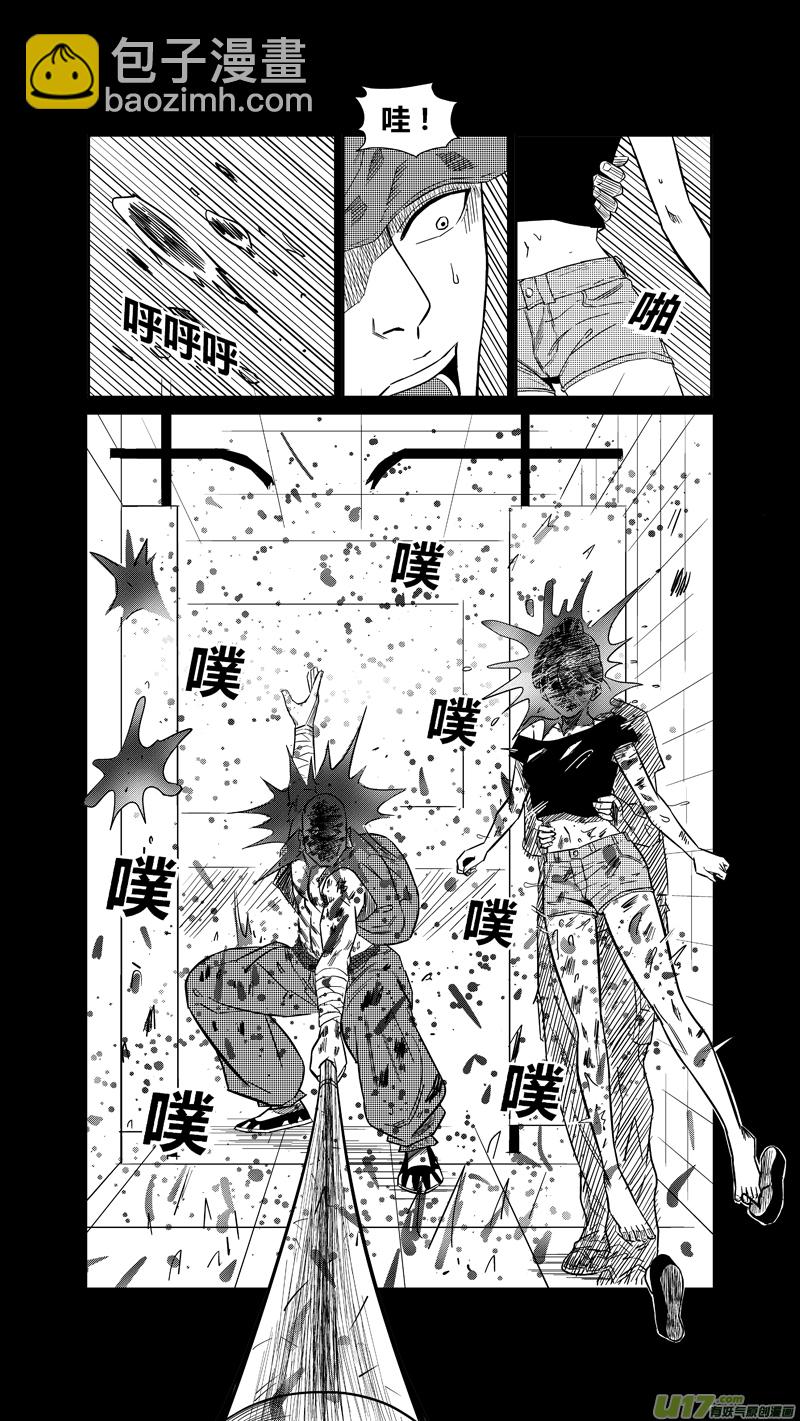 球娘韩漫全集-两百三十九.复仇的罗汉无删减无遮挡章节图片 
