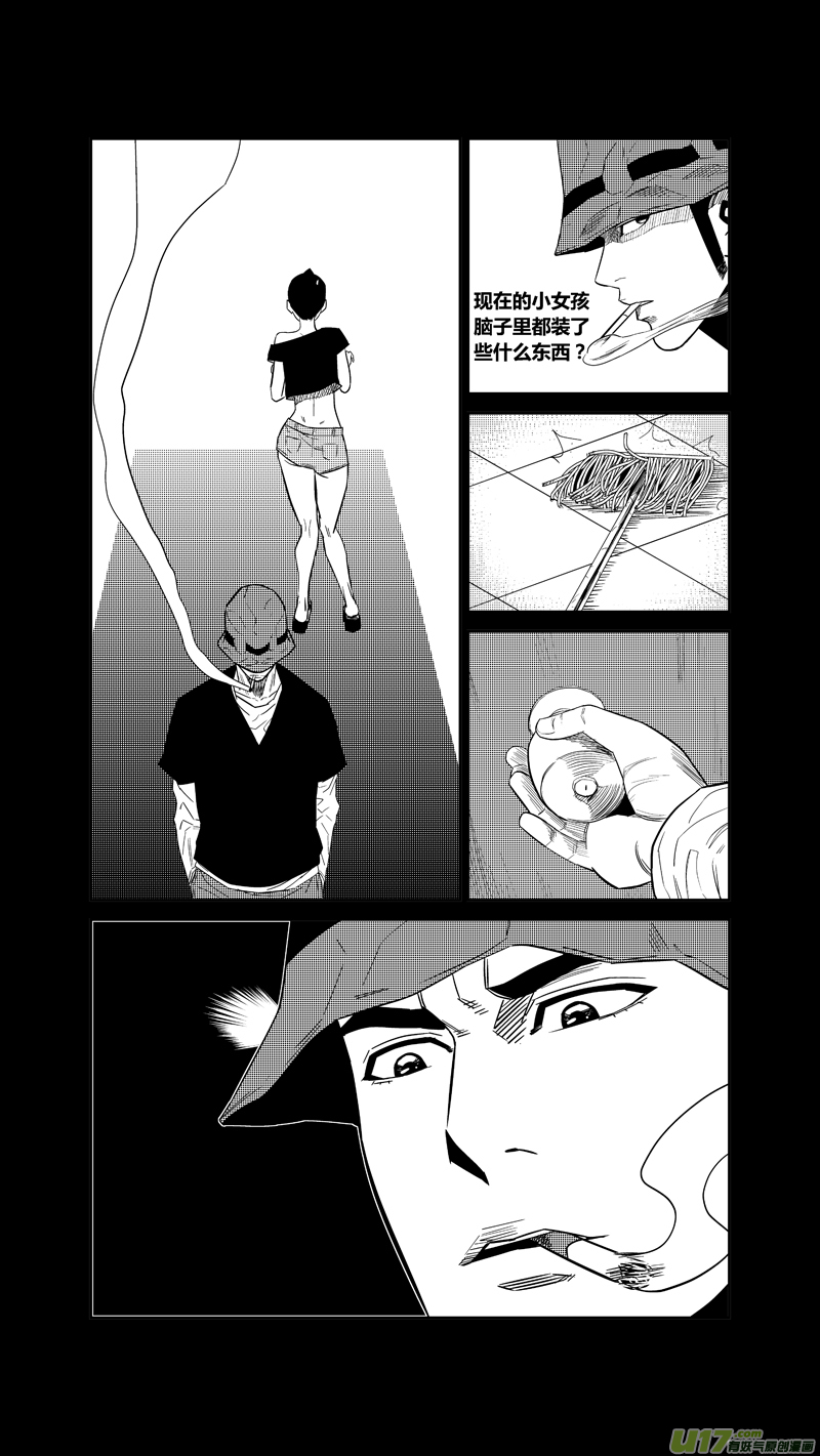 球娘韩漫全集-两百三十九.复仇的罗汉无删减无遮挡章节图片 