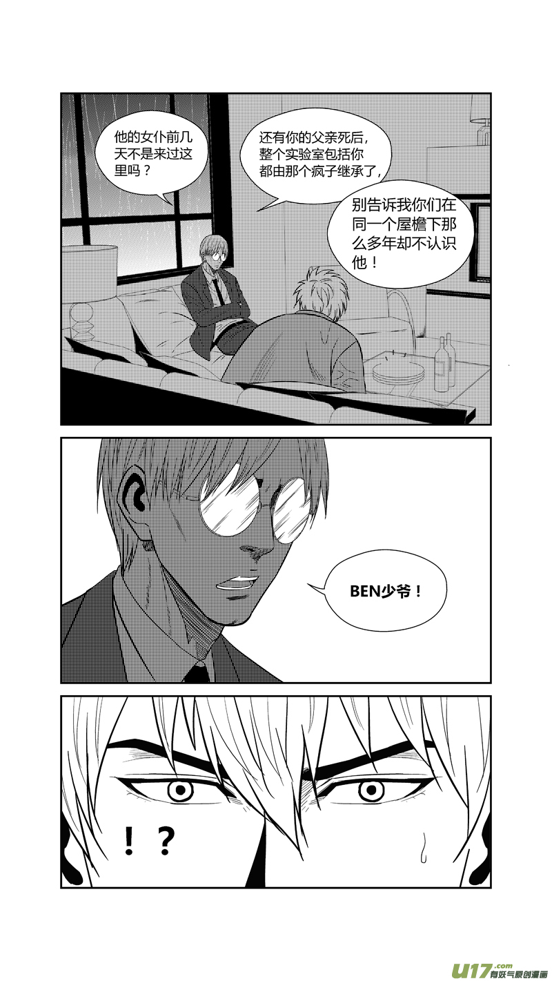 球娘韩漫全集-两百四十四.73无删减无遮挡章节图片 
