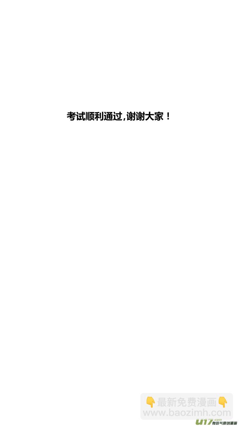 球娘韩漫全集-两百四十五.转折，起点，终结无删减无遮挡章节图片 