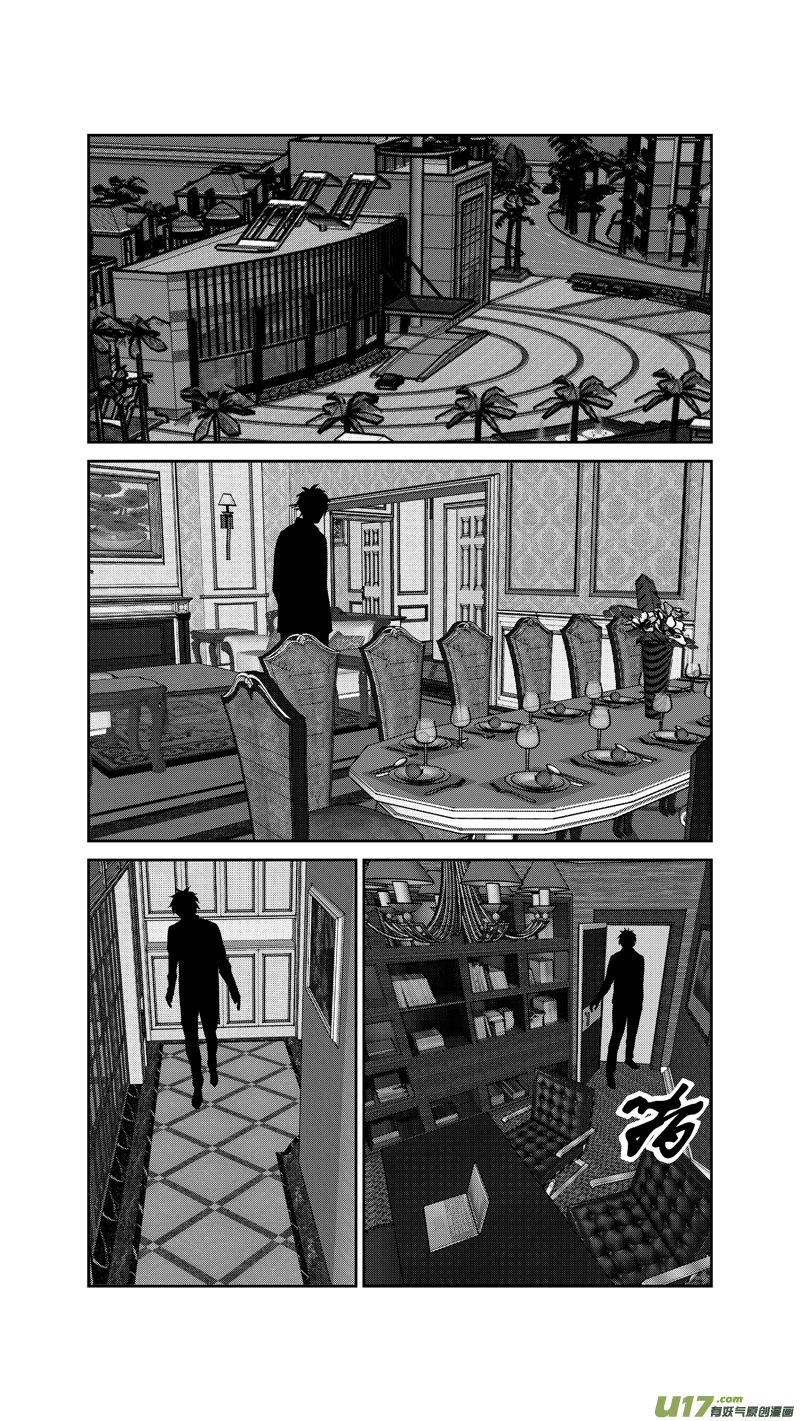 球娘韩漫全集-两百四十七.杳无音讯无删减无遮挡章节图片 
