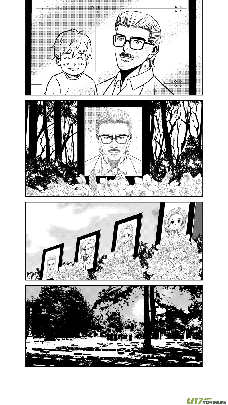 球娘韩漫全集-两百四十七.杳无音讯无删减无遮挡章节图片 
