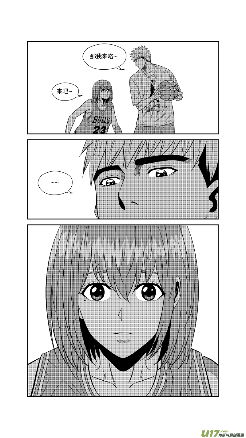 球娘韩漫全集-两百四十八.康复无删减无遮挡章节图片 