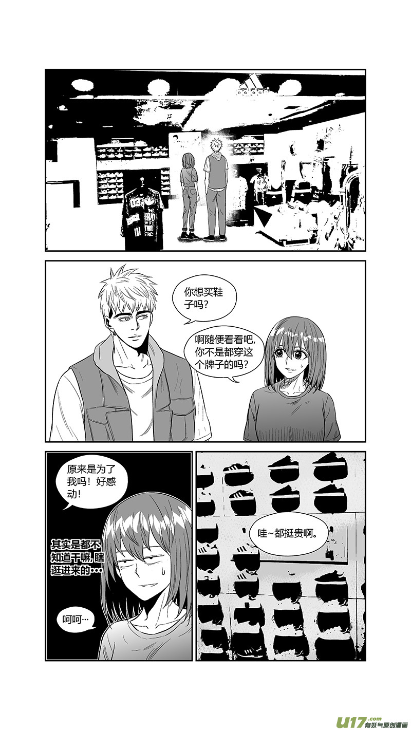 球娘韩漫全集-两百五十.一日女友无删减无遮挡章节图片 
