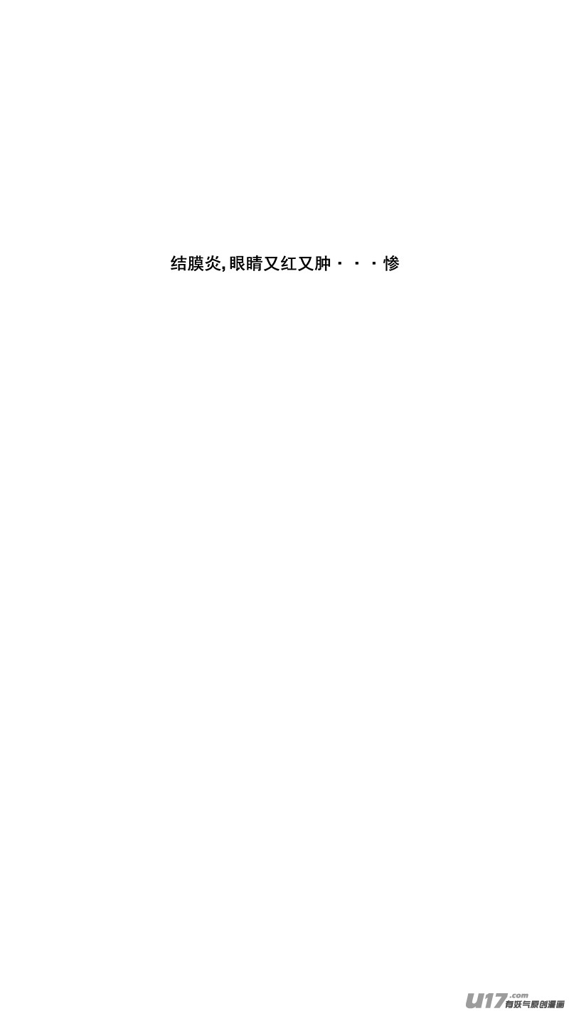 球娘韩漫全集-两百五十.一日女友无删减无遮挡章节图片 