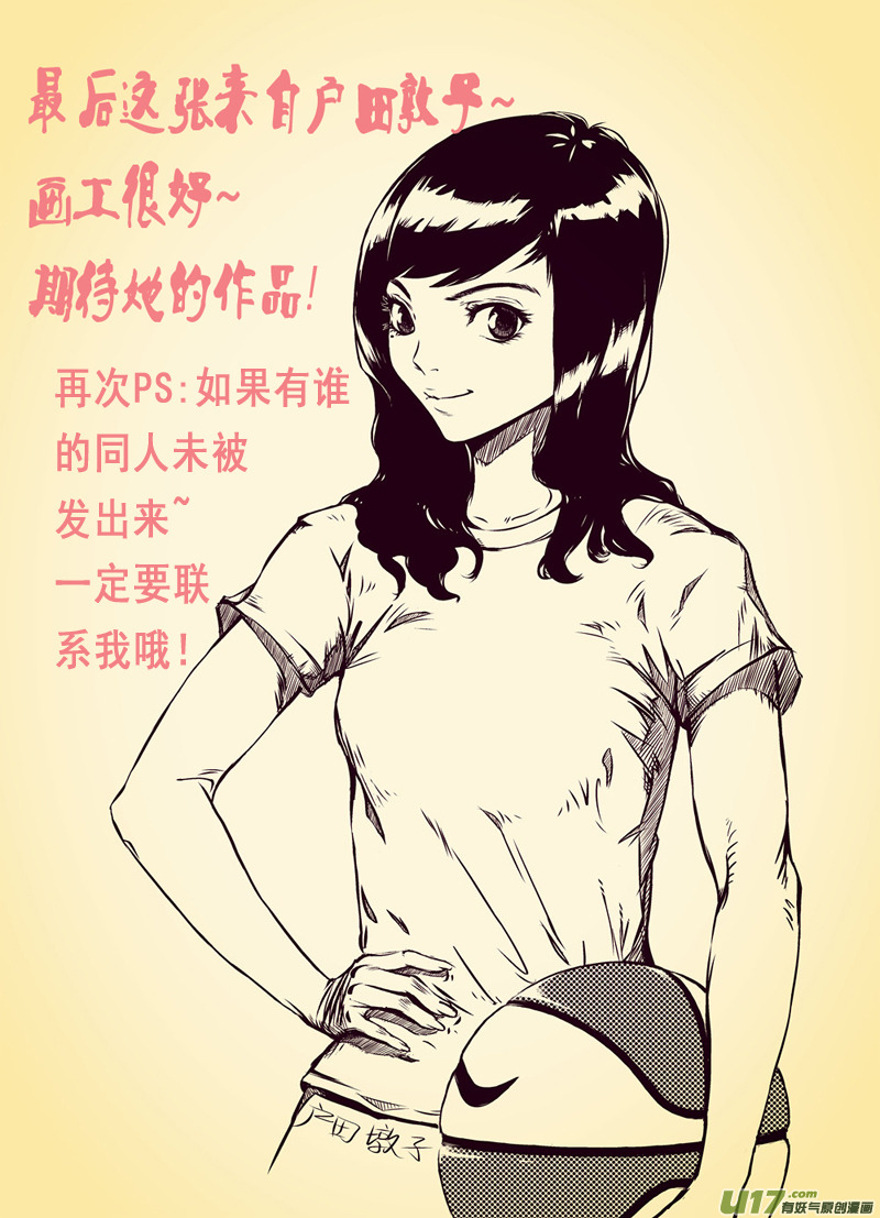 球娘韩漫全集-球娘同人馆无删减无遮挡章节图片 