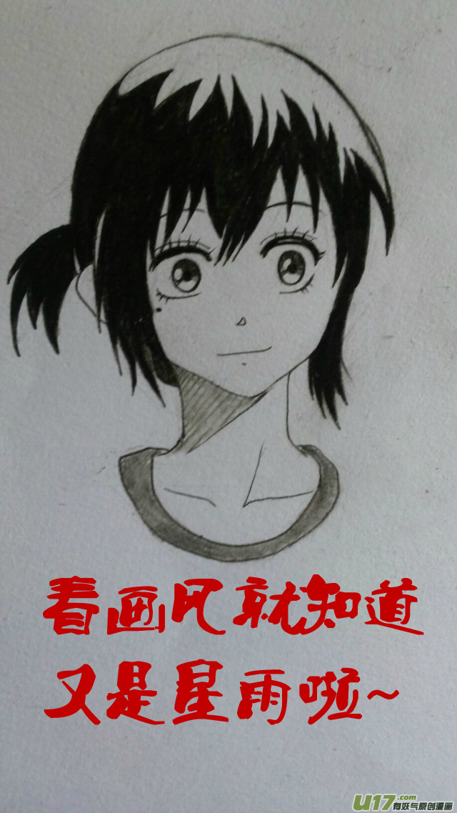 球娘韩漫全集-球娘同人馆无删减无遮挡章节图片 