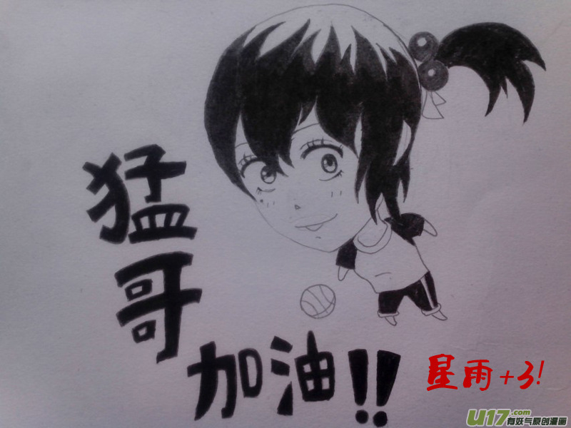 球娘韩漫全集-球娘同人馆无删减无遮挡章节图片 