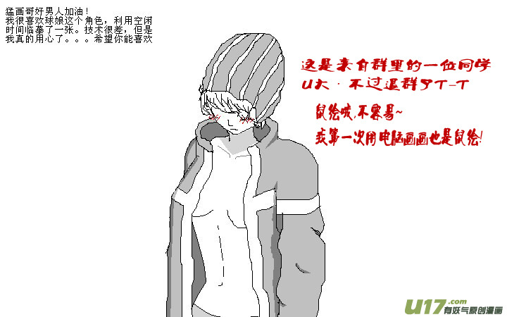 球娘韩漫全集-球娘同人馆无删减无遮挡章节图片 