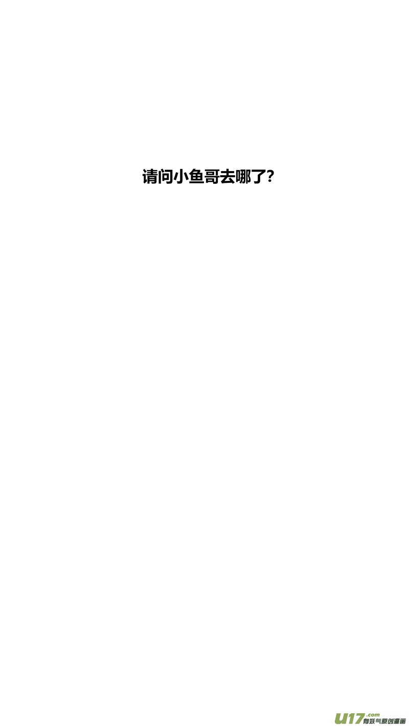 球娘韩漫全集-两百五十一.妹控无删减无遮挡章节图片 