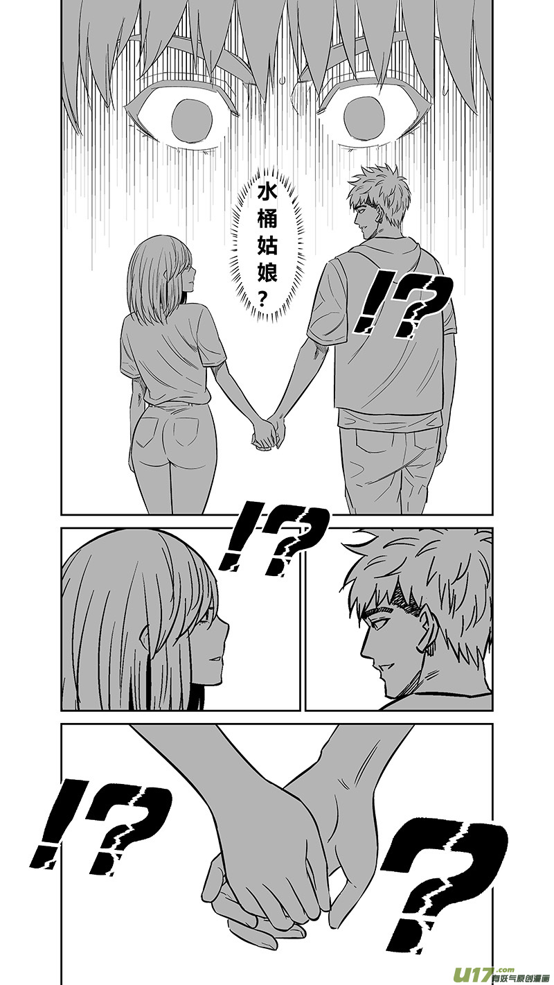 球娘韩漫全集-两百五十二.黄雀无删减无遮挡章节图片 
