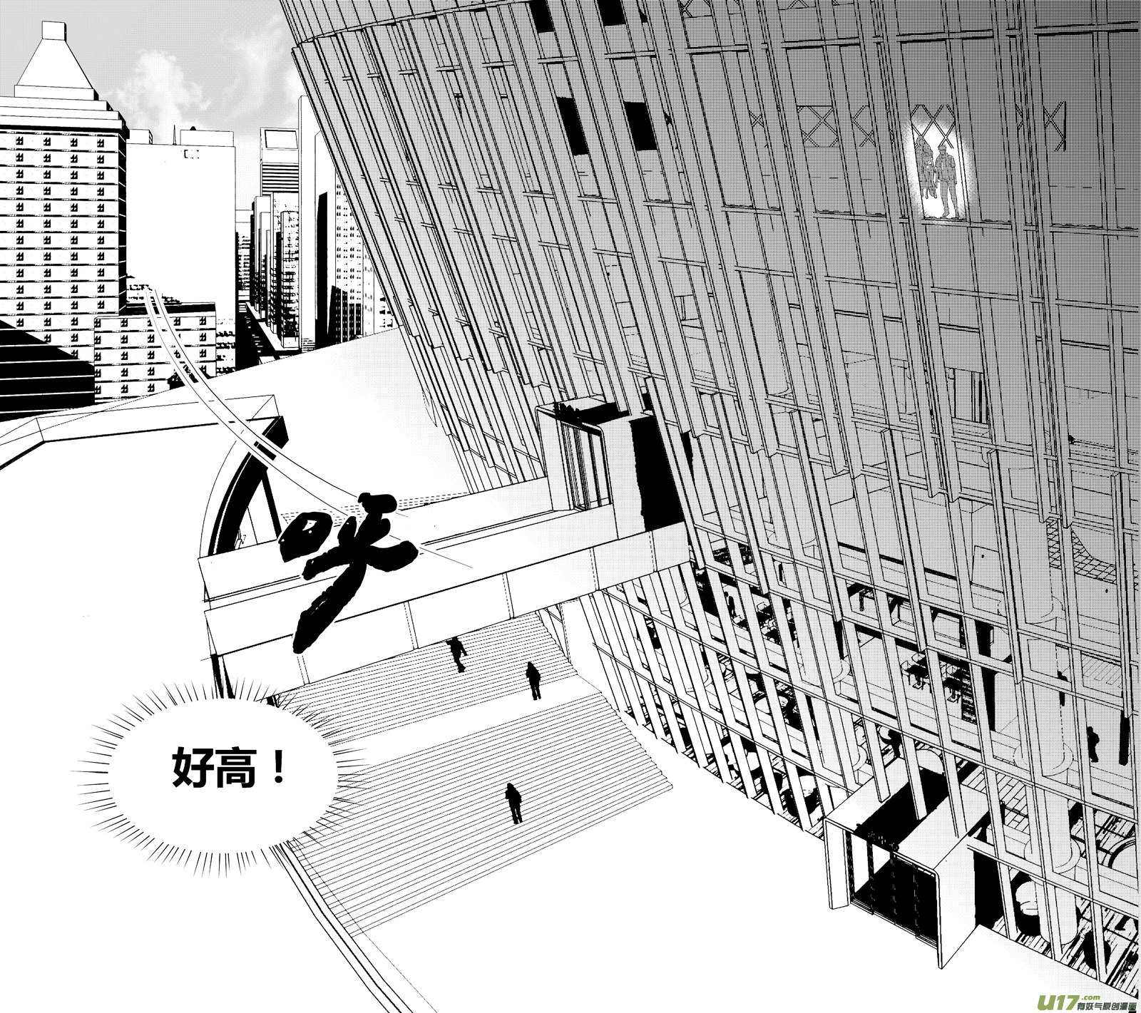 球娘韩漫全集-两百五十四.“我等你”无删减无遮挡章节图片 