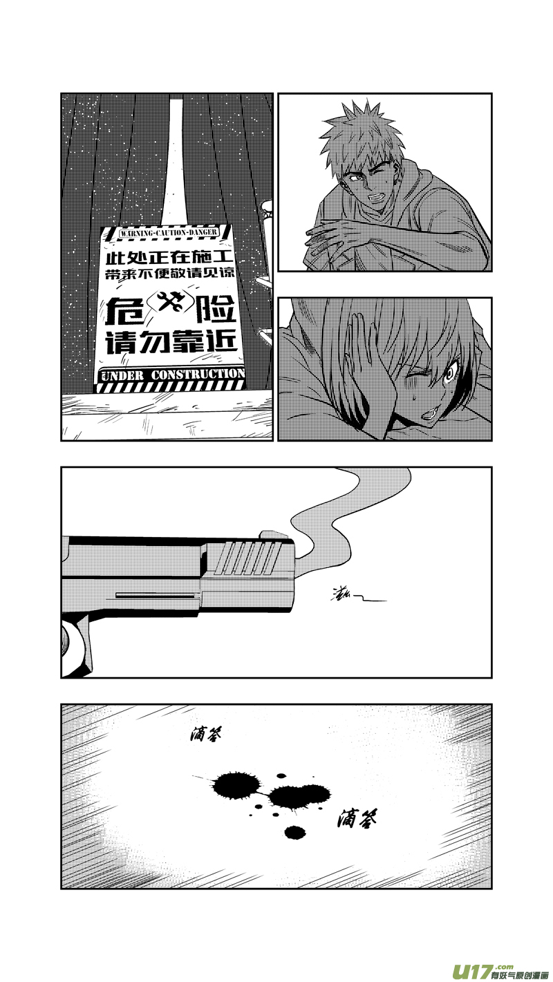 球娘韩漫全集-两百五十四.“我等你”无删减无遮挡章节图片 